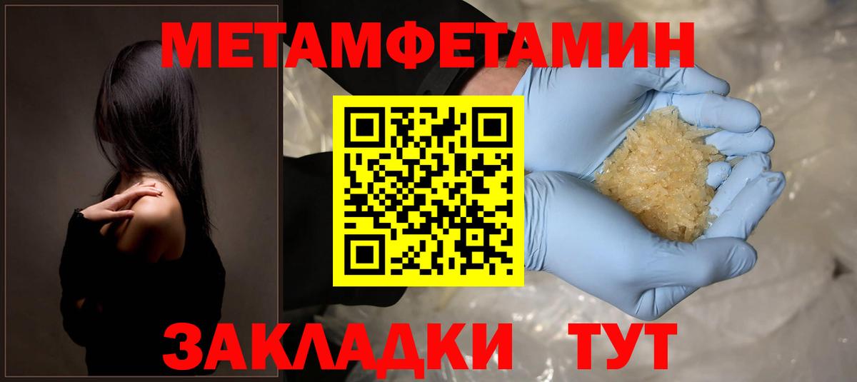 АМФ  Вход с VPN  Вологда  АМФ VHQ 