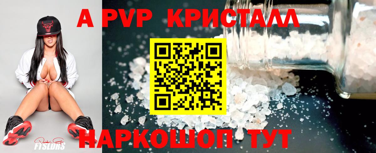 Alfa_PVP СК  Alfa_PVP СК  Вход с VPN  Вологда 