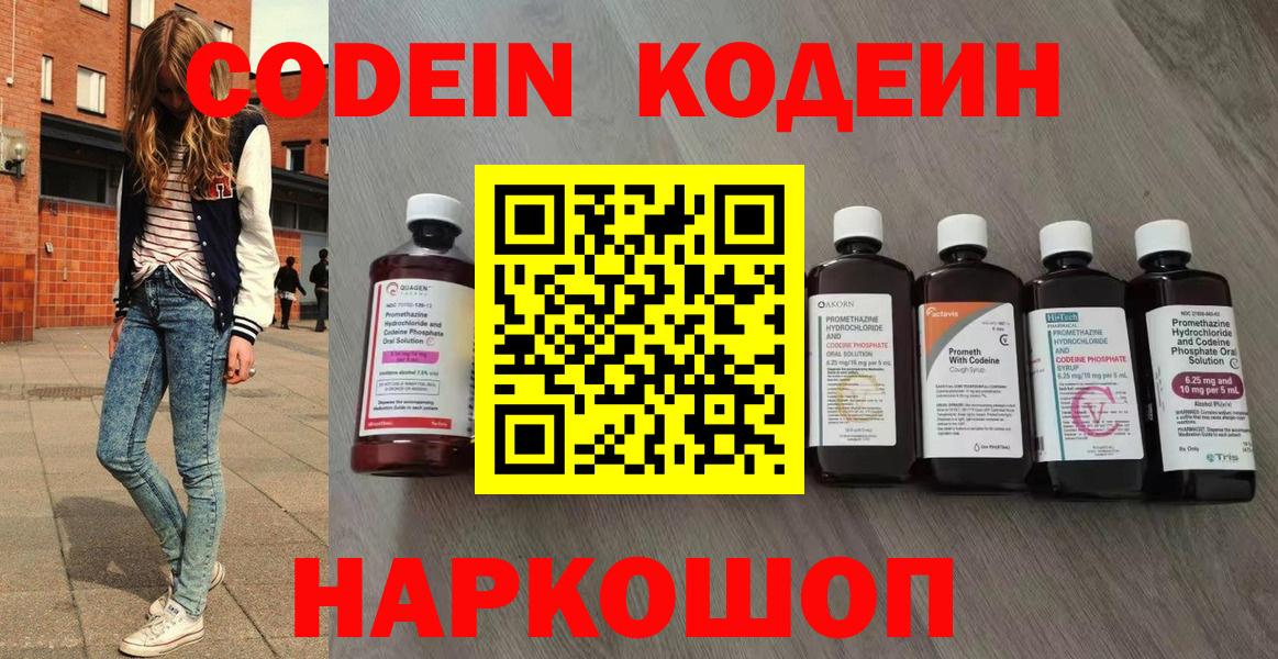 Метадон Вологда