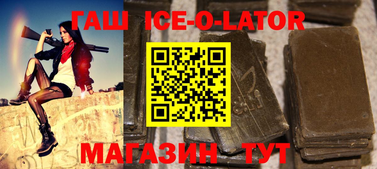 ГАШИШ гарик Вологда