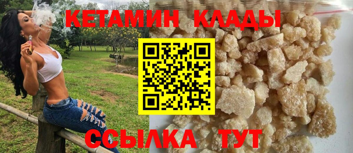 Купить наркотики цена  NBOMe  Бошки Шишки  МДМА  Вход с VPN  Мефедрон   Вологда  ГАШ 