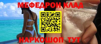 первитин Гусиноозёрск