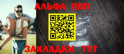a pvp Гусь-Хрустальный