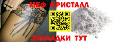 первитин Гусиноозёрск