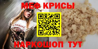 первитин Гусиноозёрск