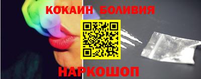 кокаин колумбия Дубна
