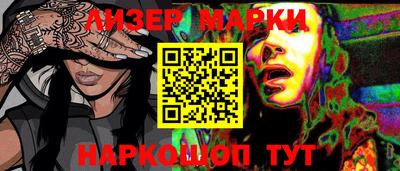PSILOCYBIN Гусев