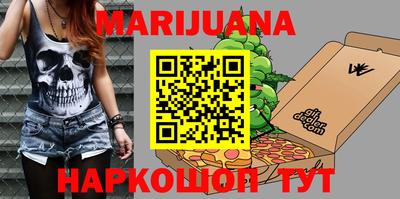 первитин Гусиноозёрск