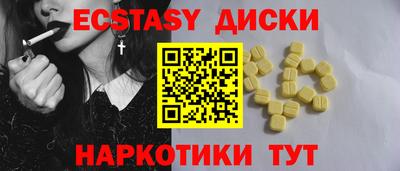 первитин Гусиноозёрск