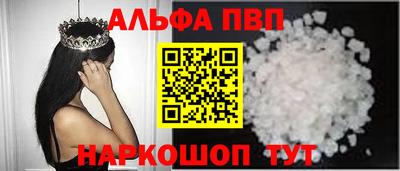 таблы Донской