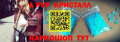 a pvp Гусь-Хрустальный