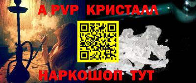 первитин Гусиноозёрск