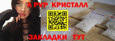 a pvp Гусь-Хрустальный