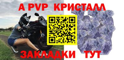 первитин Гусиноозёрск
