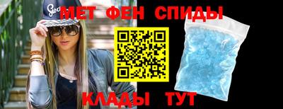 первитин Гусиноозёрск