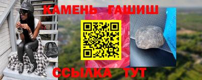 первитин Гусиноозёрск