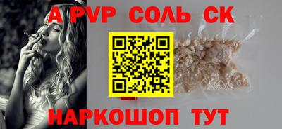 a pvp Гусь-Хрустальный