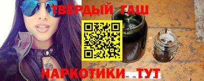 первитин Гусиноозёрск