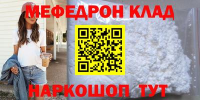 таблы Донской