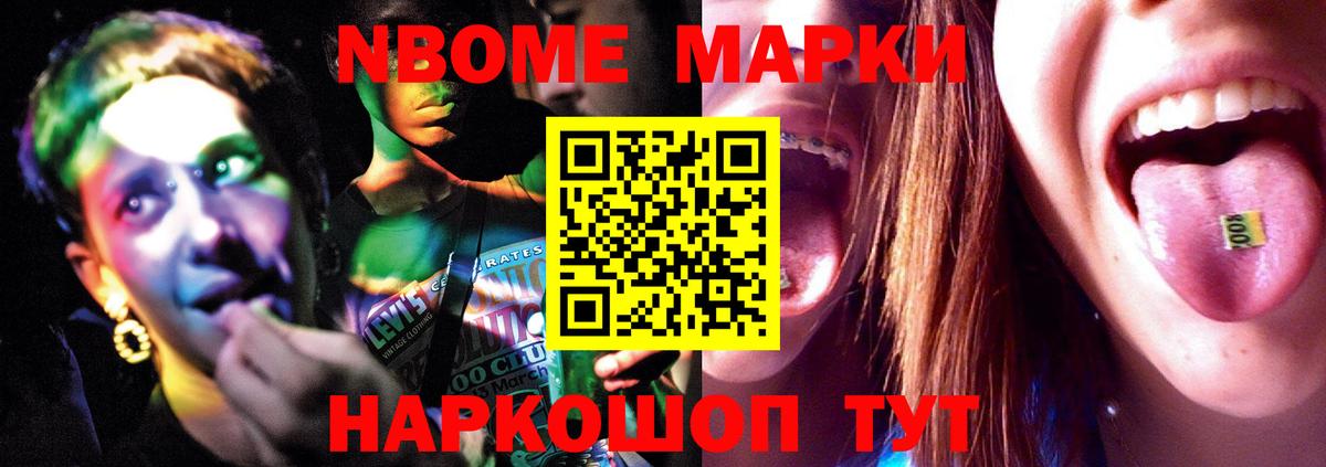 Вологда  LSD-25 экстази кислота  Вход с VPN 