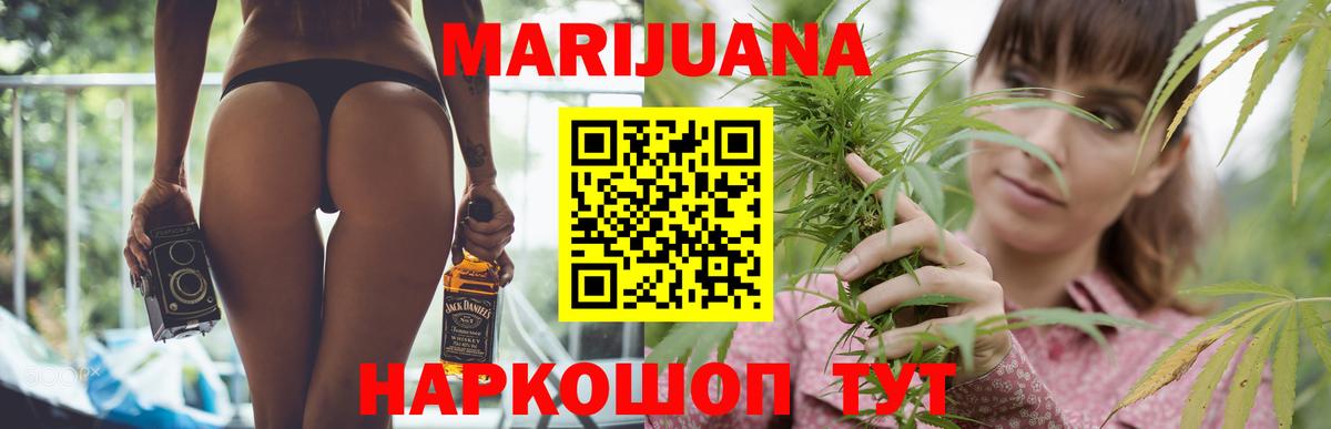 Марихуана сатива  Каннабис индика  Вход с VPN  Марихуана гибрид  Вологда 